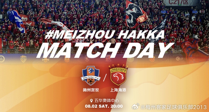 Meizhou vs. Haigang首发球员:5名外国球员PK4外国球员! Rodriguez Kuai Jiwen Wumi Tijiang首先